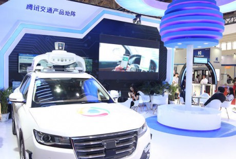 腾讯、滴滴获北京自动驾驶路测资格 已有7家拿到牌照