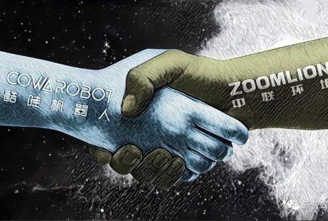 酷哇、中联成立合资公司，加快部署自动驾驶环卫领域