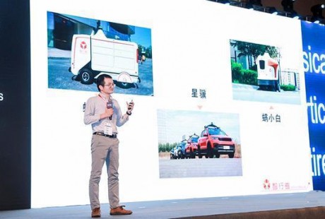 智行者张德兆：技术商业三步走 无人驾驶这样渗入生活