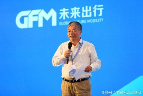 同济大学朱西产：智能驾驶给汽车产业带来的机遇和挑战