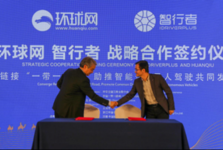 向世界展现中国无人驾驶科技力量，智行者携手环球网！