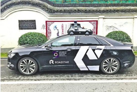 真正的无人驾驶汽车何时才能带我们上路?