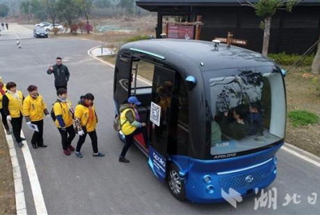 武汉市民可微信预约无人驾驶小巴了