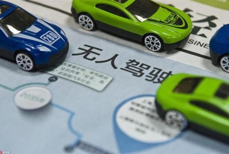 邱巍:无人驾驶如何重塑城市未来?