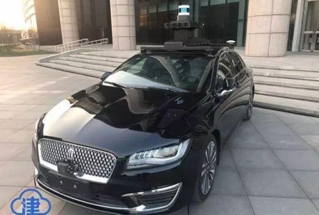 不要惊讶!天津“无人驾驶”车上路了!