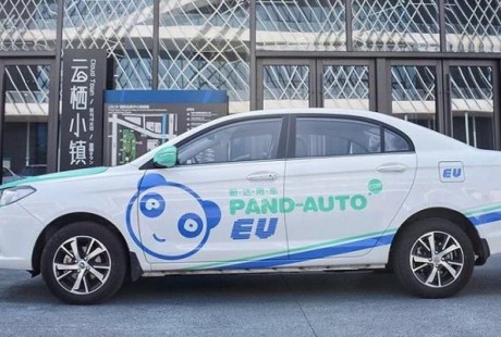 盼达用车获得重庆自动驾驶路测牌照