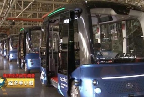 无人驾驶巴士“上岗”！长啥样？生产车间都曝光