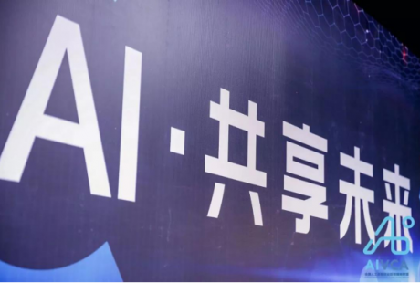 AI依然最热,自动驾驶还需时间!