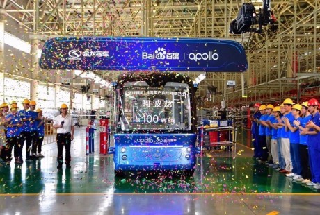 北京公交2022年将试点自动驾驶