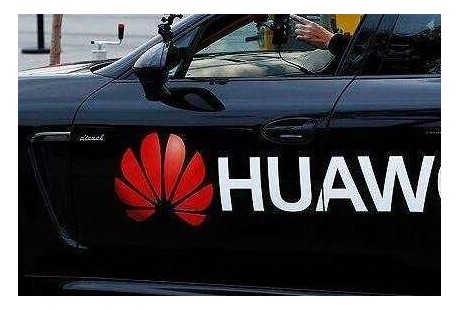 华为:拥有自动驾驶和电动汽车的关键技术?