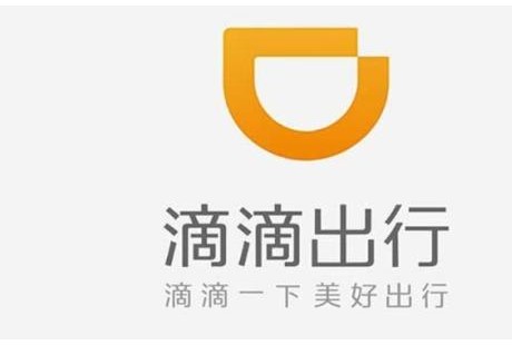 滴滴新成立全资子公司,涉及自动驾驶汽车技术!