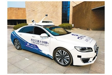 政研企三方协力发展，打造自动驾驶车研发高地！