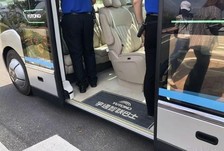 由细节品底蕴:博鳌宇通自动驾驶巴士体验记