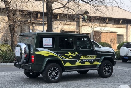 展示无人驾驶,北汽智联将亮相上海车展!