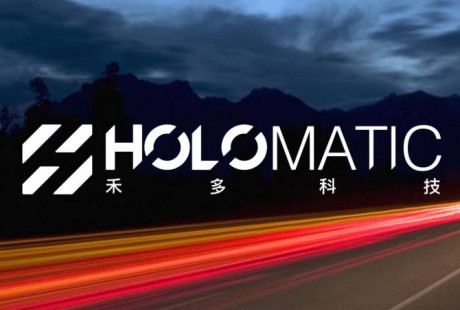 禾多科技：国内首家通过高速公路自动驾驶路测