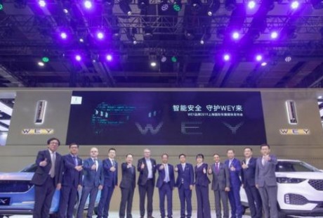 无人驾驶时代已经到来?“WEY”来城亲自验证!