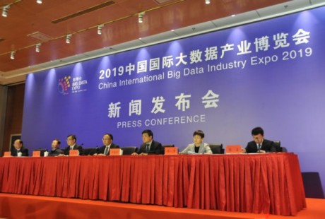 2019数博会将再设无人驾驶体验区！