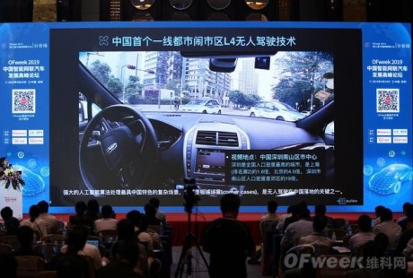 AutoX李卓:无人驾驶市场是渐进式的,但技术其实很难渐进式!