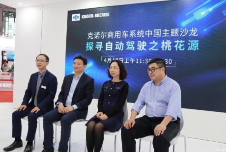 拨云见雾：商用车自动驾驶4问