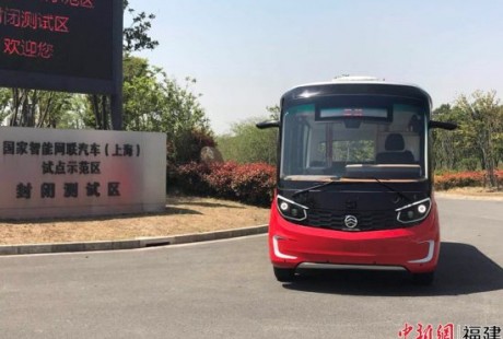 金旅“星辰”自动驾驶巴士:科技闪耀 智驱未来