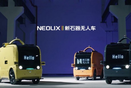 百度新石器合作提高无人车流畅性和安全性带