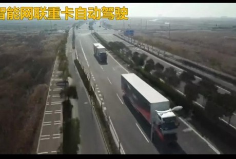 无人驾驶要来了？智能网联汽车项目与贵安签约！