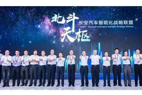 放心泊!长安汽车推出国内首份面向消费者的自动驾驶保险