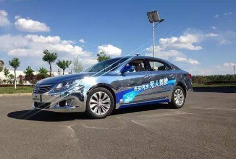 长安汽车推出自动驾驶保险