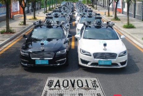 自动驾驶商业化破局或将提速，广州一口气颁发24张路测牌照