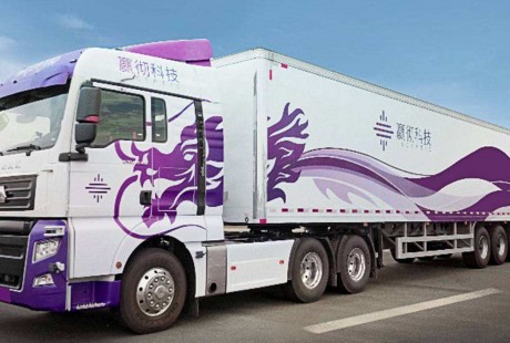 他们是发展最快的自动驾驶货运公司:用时3个月,就完成首款样车