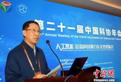 中国发布信息技术十大前沿热点问题 自动驾驶等入选