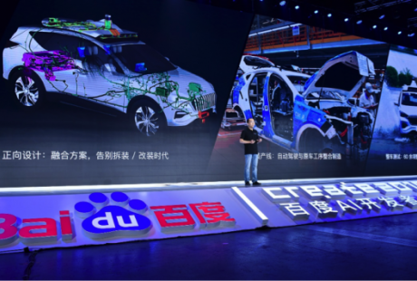 百度L4路测里程突破200万公里 无人驾驶出租车项目“Apollo Go”亮相