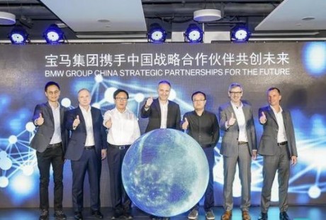 宝马自动驾驶在中国大动作,连续签约三家中国科技公司