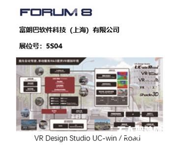 AUTOMOTIVE WORLD CHINA汽车电子展剧透！大咖展商探路未来智能汽车