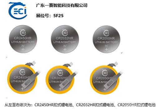 AUTOMOTIVE WORLD CHINA汽车电子展剧透！大咖展商探路未来智能汽车