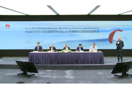 华为徐直军:美禁令对华为布局自动驾驶没有影响