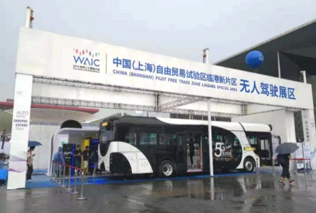 无人驾驶,从临港新片区出发!