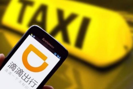 滴滴在沪试行无人驾驶网约车 欲2021年扩大规模