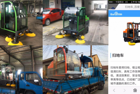 自动驾驶扫地车头部企业的技术展现 ——自动驾驶环卫落地一点也不简单