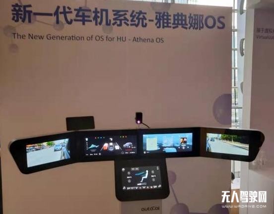 四维图新CEO程鹏：搞自动驾驶，没有AI不行