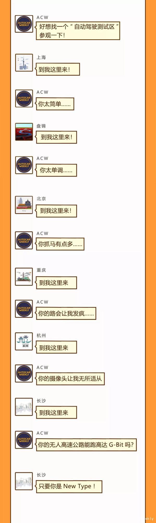 拿自动驾驶牌照这事儿上，新势力绝对是弱势群体