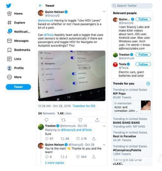 马斯克特斯拉自动驾驶将增新功能,自动识别并使用特殊车道