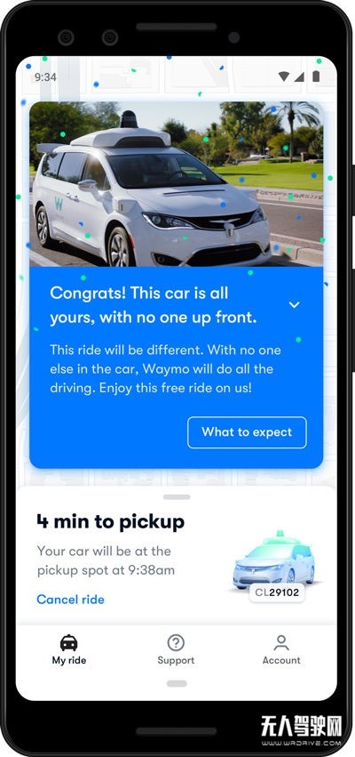 打一辆Waymo无人驾驶网约车是种怎样的体验?
