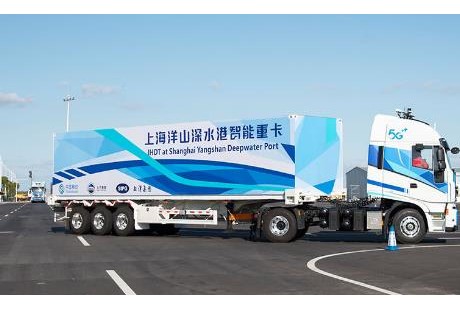 上汽智能驾驶重卡启动示范运营，3-5年内实现商业化