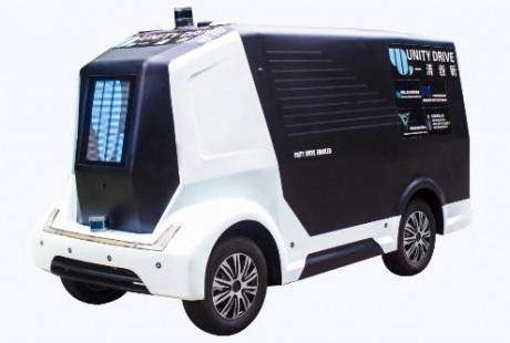 一清创新发布中国首款量产无人驾驶物流车