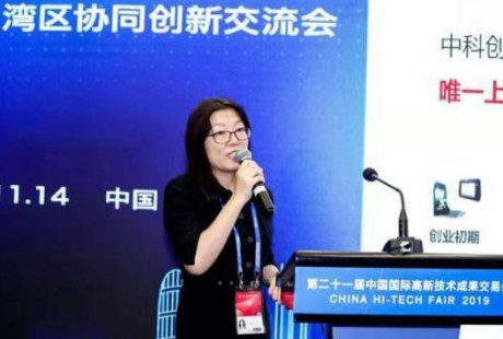 朱红芹:打造全球第一的智能驾驶舱解决方案提供商