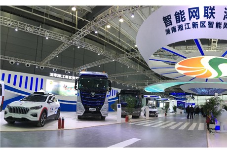 5G黑科技吸睛 智能网联驾驶产品长沙精彩亮相