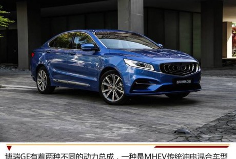 2020款博瑞GE的智能驾驶有多先进 据说特斯拉L2都甘拜下风