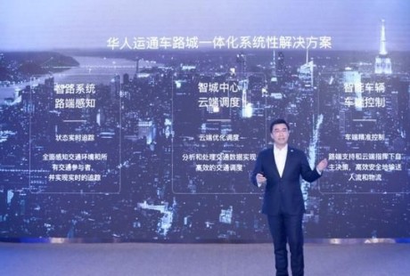 L4无人驾驶，零事故零排放零拥堵！未来的城市出行这么美好？