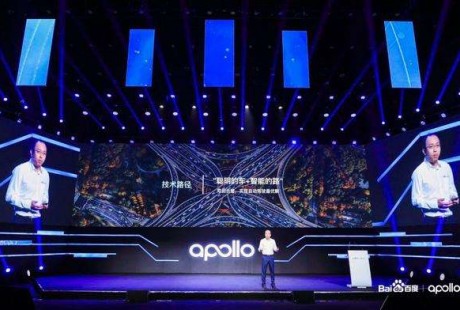 百度智能驾驶在长沙举办首届生态大会